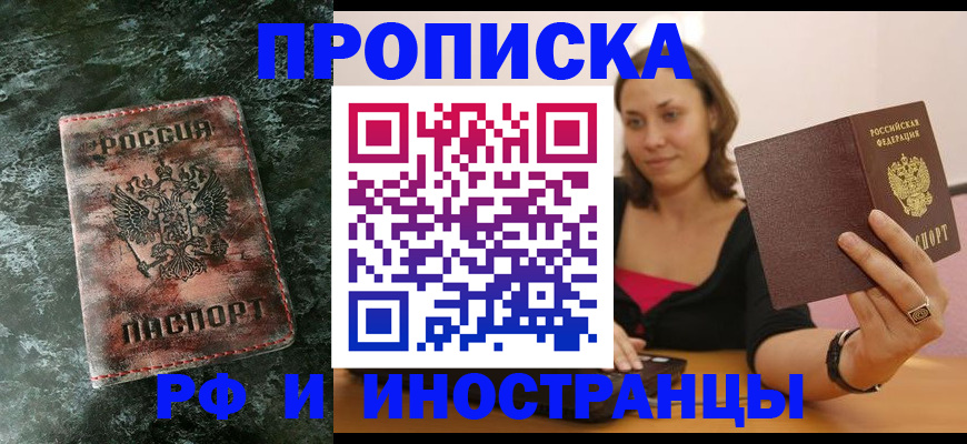 регистрация для дет. сада в Горнозаводске