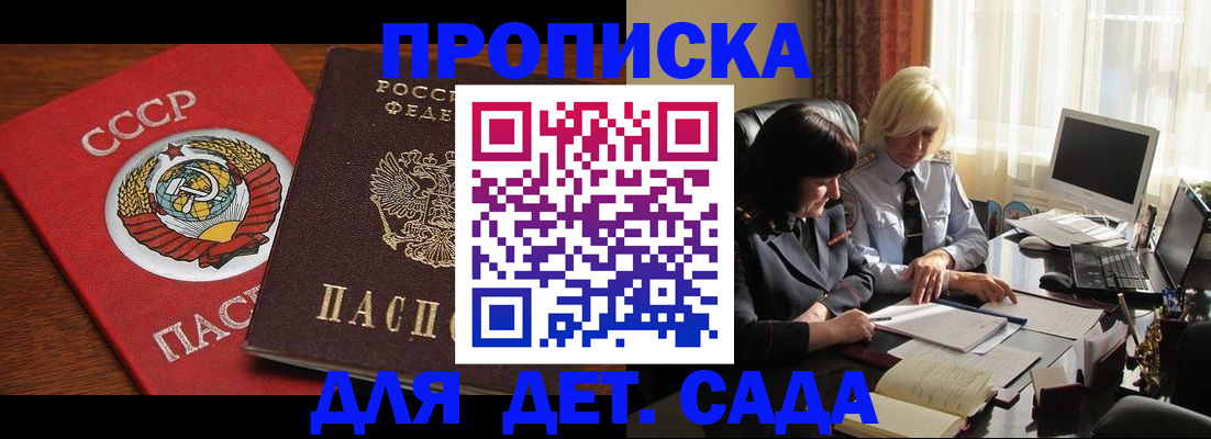 временная регистрация собственник в Горнозаводске